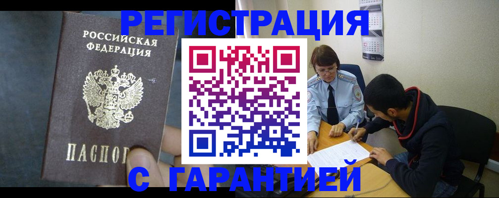 регистрация через Госуслуги в Нижних Сергах